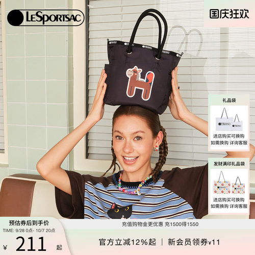 LeSportsac乐播诗新款快乐字母系列小马印花通勤包包女手提托特包 - 封面