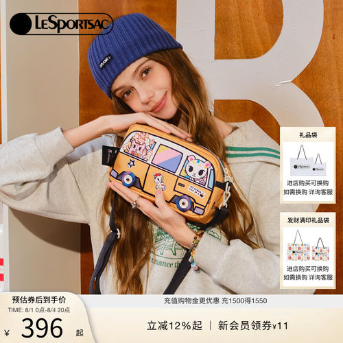 LeSportsac乐播诗斜挎包