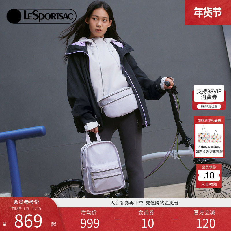 LeSportsac乐播诗ESSENTIAL超轻系列简约优雅紫色通勤背包双肩包,箱包皮具/热销女包/男包,双肩背包,淘宝优惠券,粉丝福利购,淘宝优惠卷