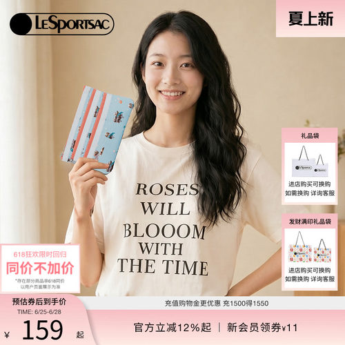 LeSportsac乐播诗手机包