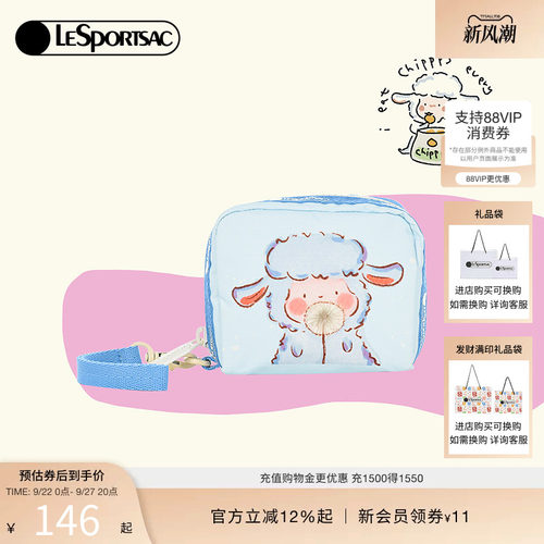 LeSportsac小羊波德莱尔手拿包