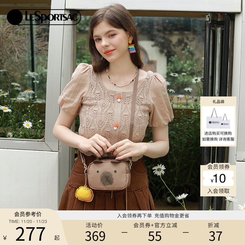 LeSportsac卡皮巴拉联名斜挎包