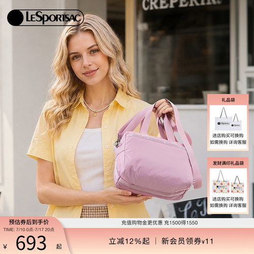 LeSportsac乐播诗斜挎包