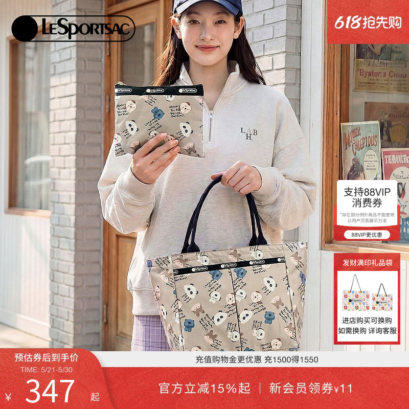LeSportsac乐播诗新款潮流系列甜美爱心满印妈咪包大容量托特包女