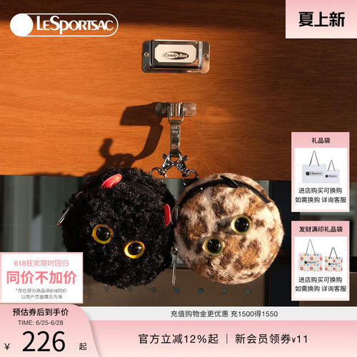 LeSportsac乐播诗可爱包挂