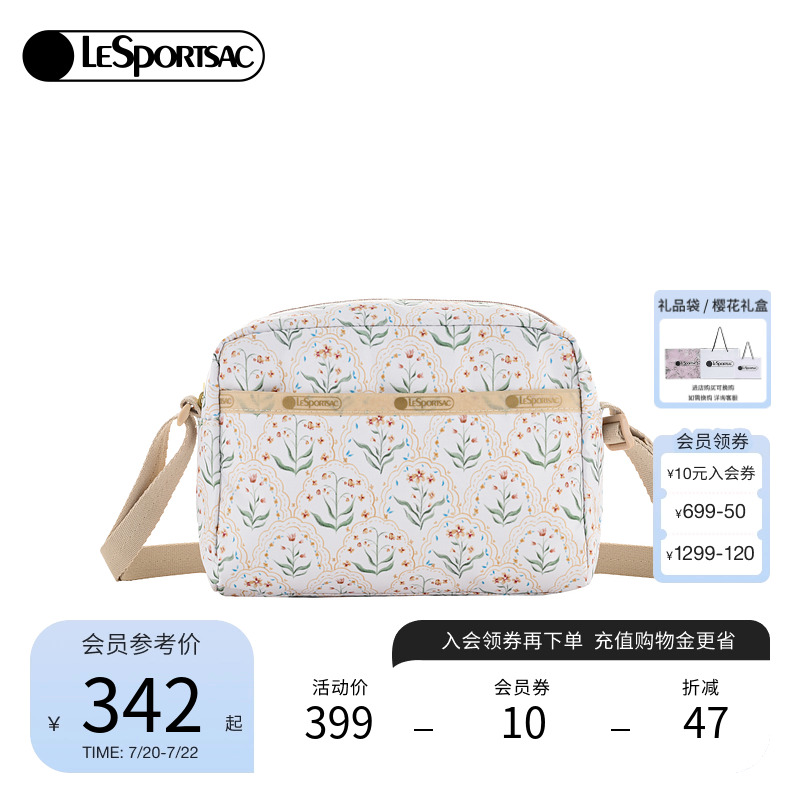 LeSportsac印花单肩斜挎包