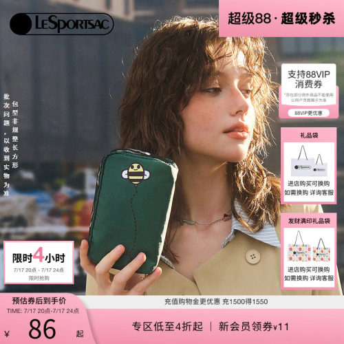 LeSportsac乐播诗手拿包