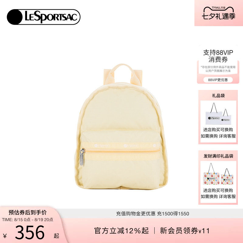 LeSportsac新款经典系列双肩包