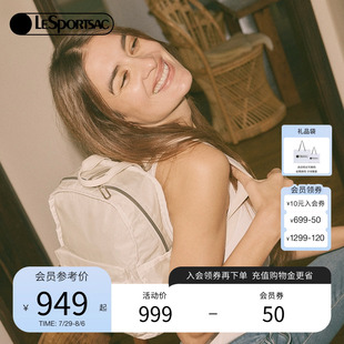 LeSportsac樂播詩新款 超輕系列學(xué)生通勤背包防水旅行雙肩包女
