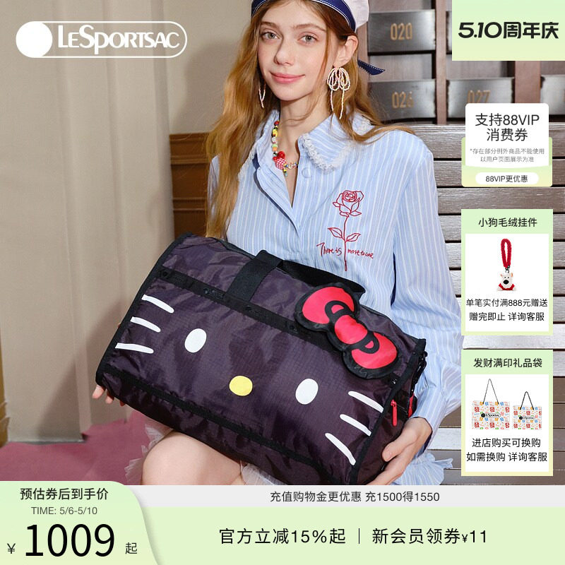 LeSportsac乐播诗HelloKitty凯蒂猫旅行包女款大容量单肩斜挎包