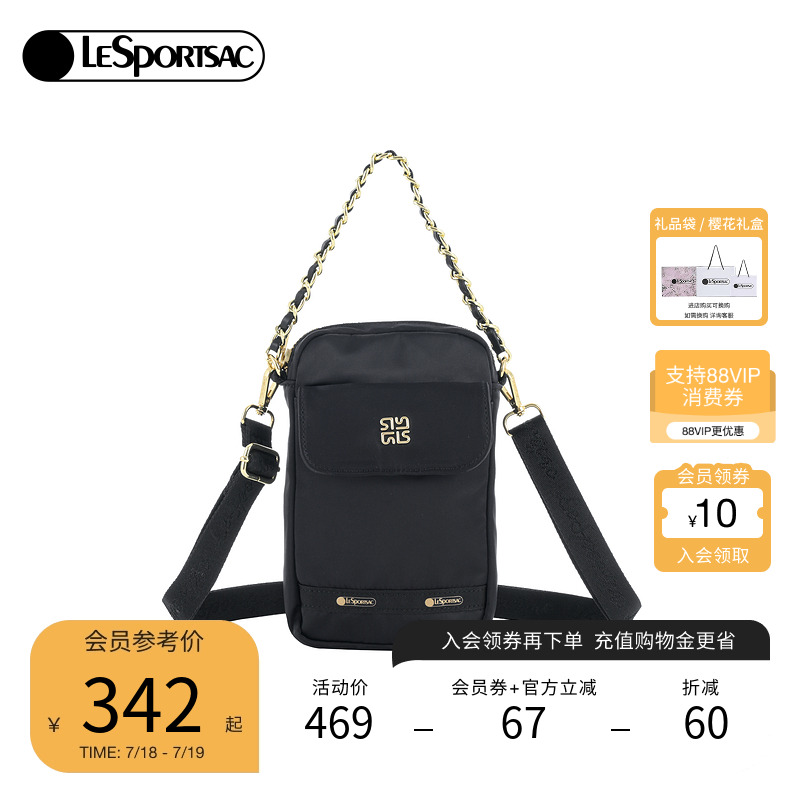 LeSportsac乐播诗2022新款斜挎包