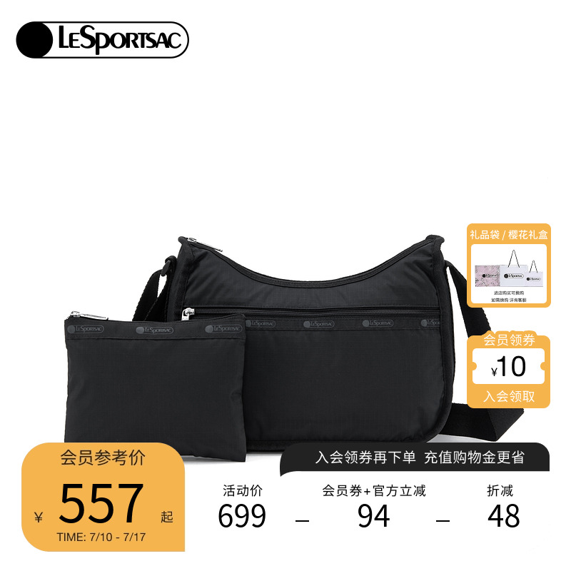 LeSportsac斜挎包乐播诗
