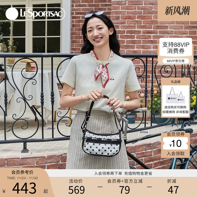 LeSportsac新款波点系列斜挎包