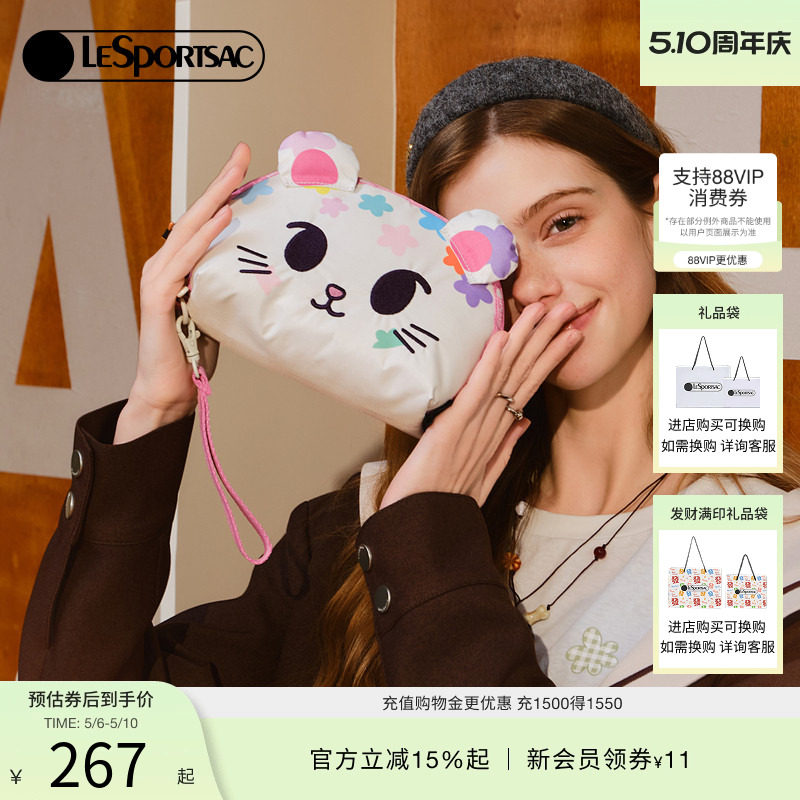 LeSportsac乐播诗TOKIDOKI™系列俏皮立体调色盘日常通勤女手机包