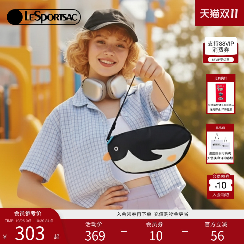 LeSportsac乐播诗斜挎包