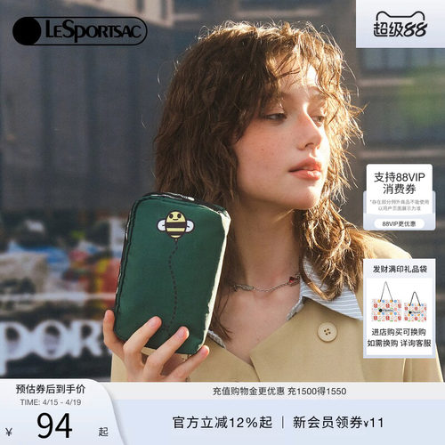 LeSportsac乐播诗手拿包