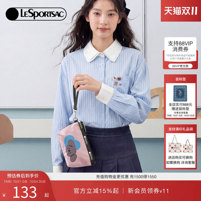 LeSportsac乐播诗新款潮流系列拼色可爱小狗零钱包遛弯小包手拿包