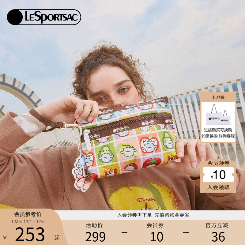 LeSportsac乐播诗手拿包
