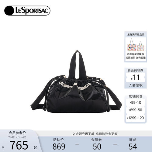 LeSportsac乐播诗斜挎包