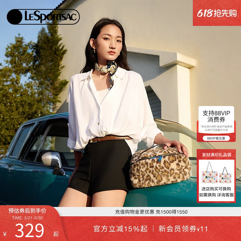 LeSportsac乐播诗2024新款辣妹豹纹化妆收纳包毛绒时尚手提包女