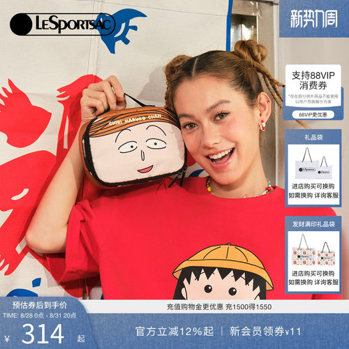 LeSportsac乐播诗手拿包