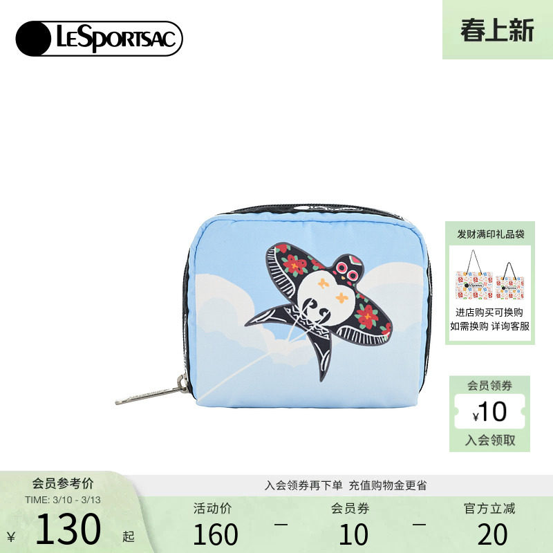LeSportsac乐播诗新款CITY城市限定纸鸢印花拉链手拿零钱包女