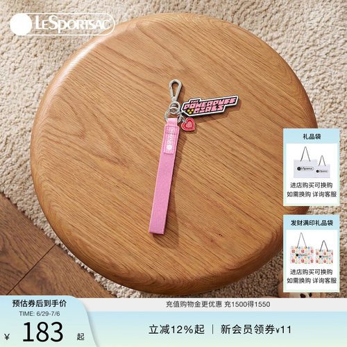 LeSportsac乐播诗挂件