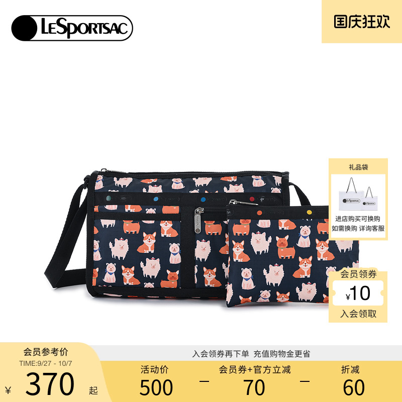 LeSportsac印花斜挎包