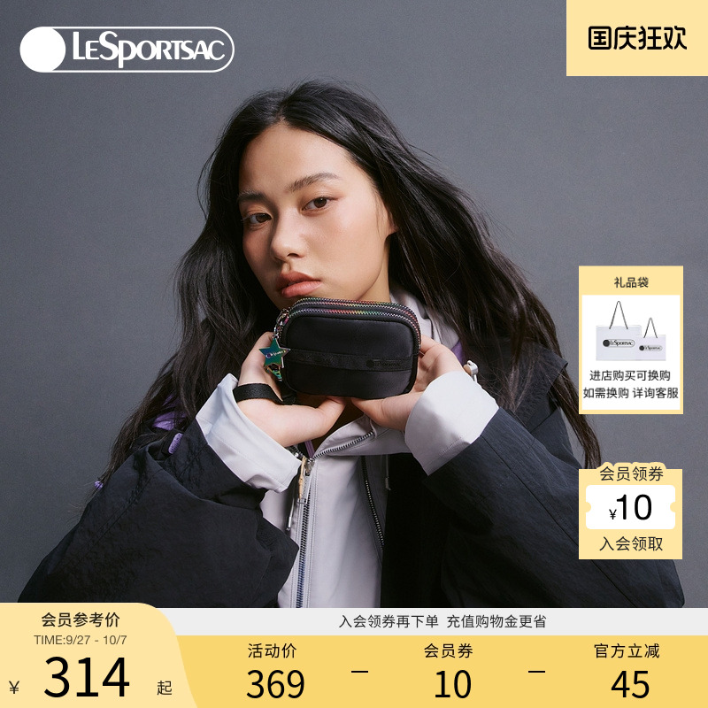 LeSportsac乐播诗手拿包