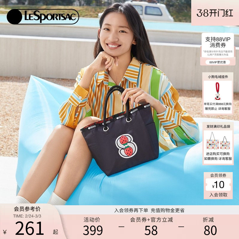 LeSportsac乐播诗快乐字母系列新款通勤百搭大容量敞口托特包女