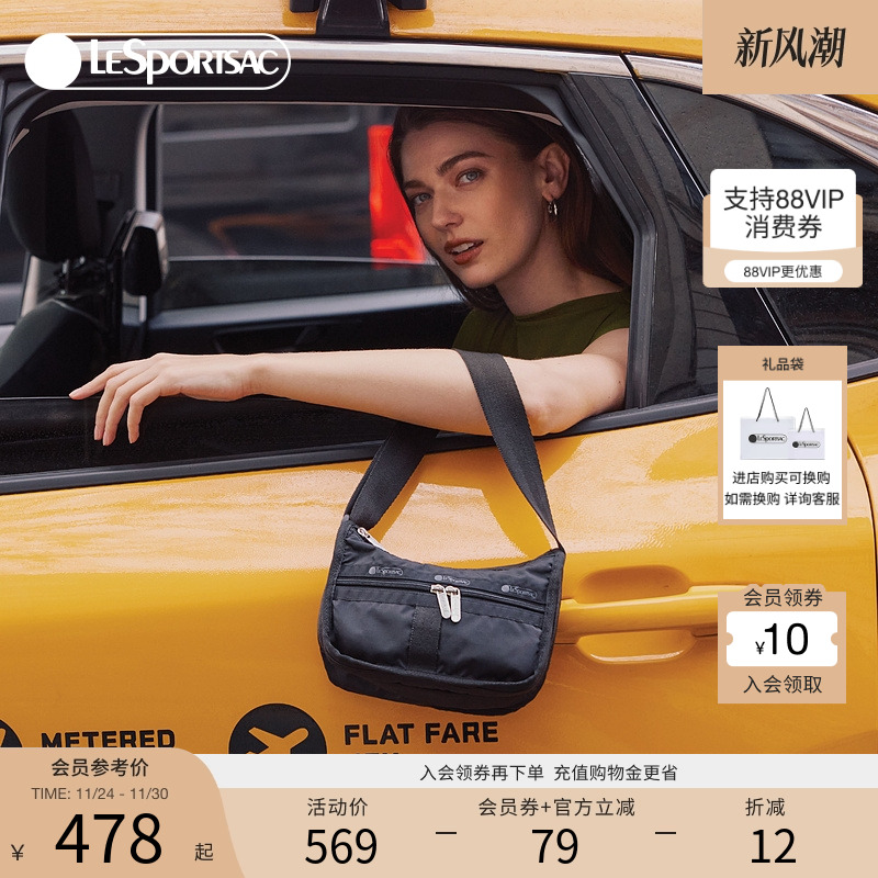 LeSportsac新款经典系列斜挎包
