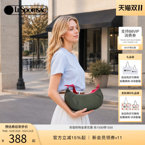 LeSportsac乐播诗斜挎包