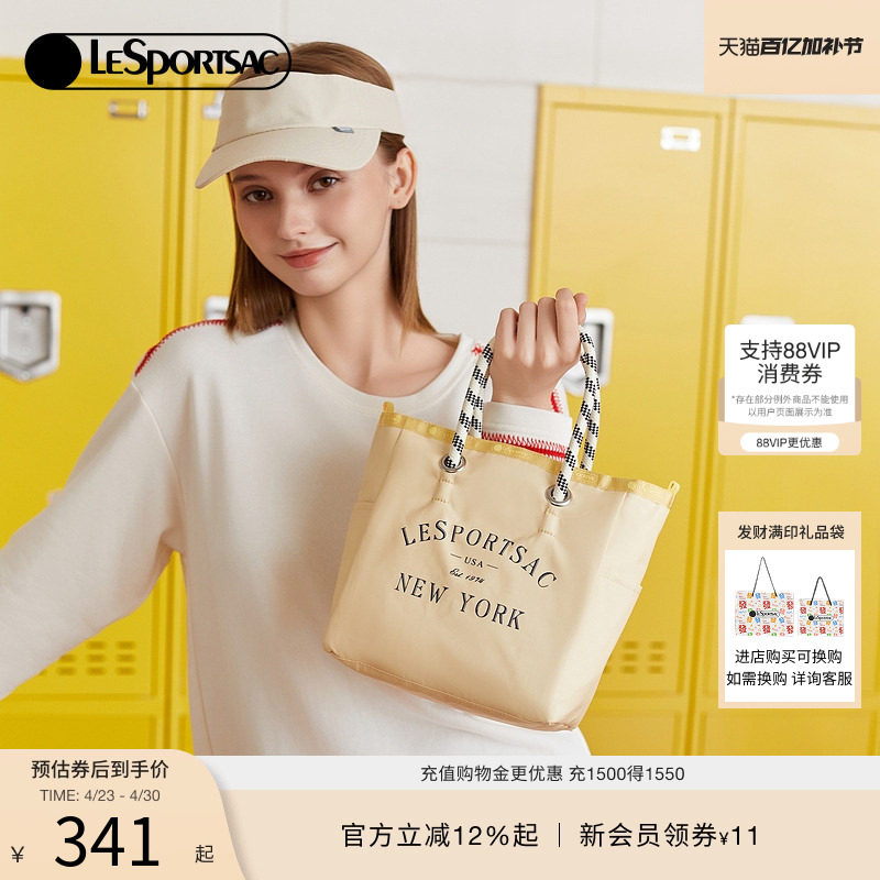 白冰可同款LeSportsac乐播诗新款通勤包大容量手提袋双面托特包女