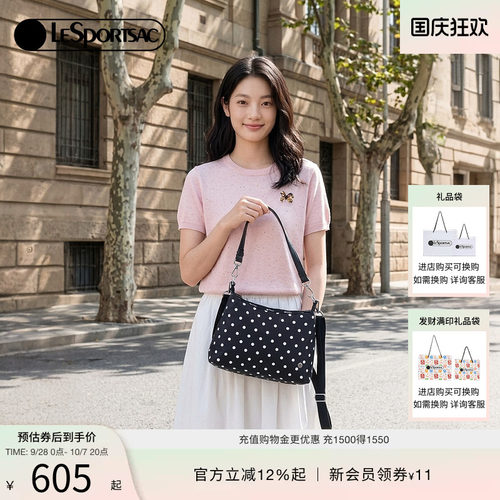LeSportsac乐播诗单肩斜挎包