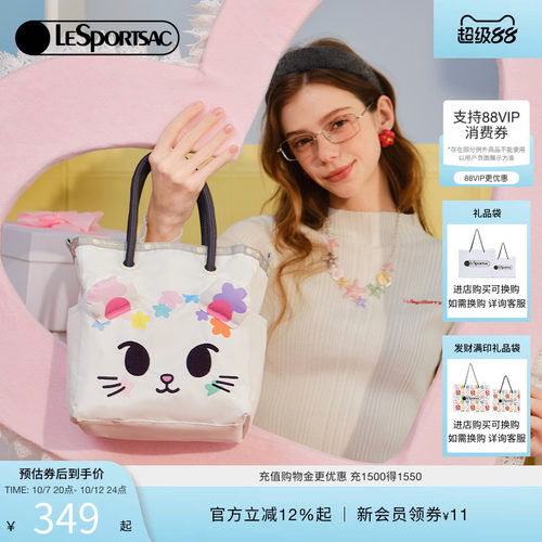 LeSportsac乐播诗托特包