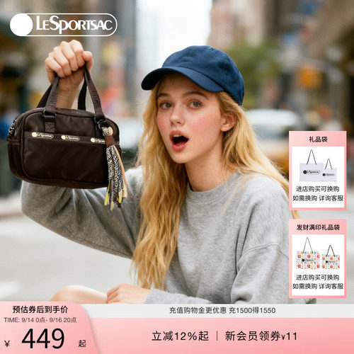 LeSportsac新款纯色斜挎包