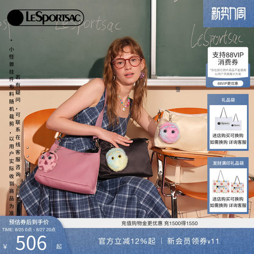 LeSportsac乐播诗斜挎包