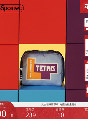 LeSportsac乐播诗25新款Tetris联名系列清新单色方块收纳包手拿包
