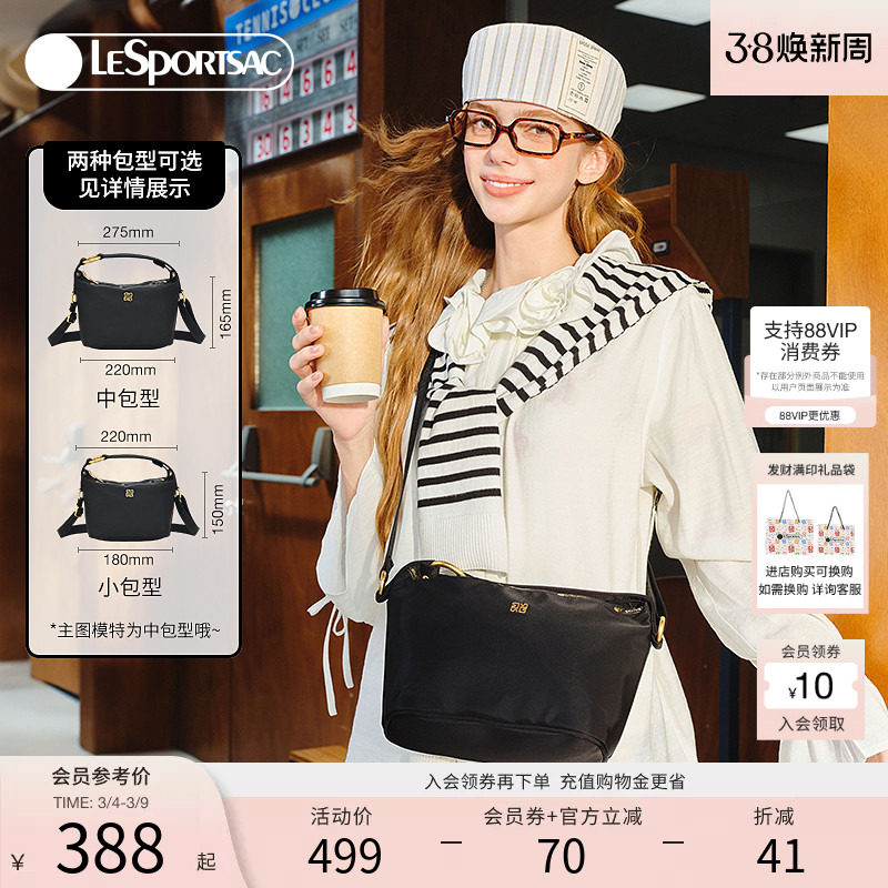 LeSportsac乐播诗通勤包腋下包手提包质感女包斜挎包黑色轻便小包