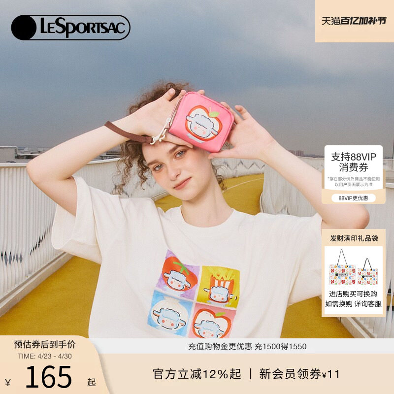 LeSportsac乐播诗新款小羊波德莱尔系列童趣撞色遛弯零钱包手拿包
