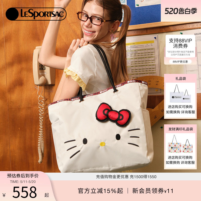 LeSportsac乐播诗HelloKitty系列白色凯蒂猫大容量通勤单肩托特包
