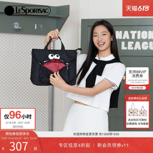 LeSportsac斜挎包乐播诗