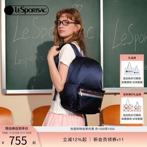 LeSportsac乐播诗双肩包