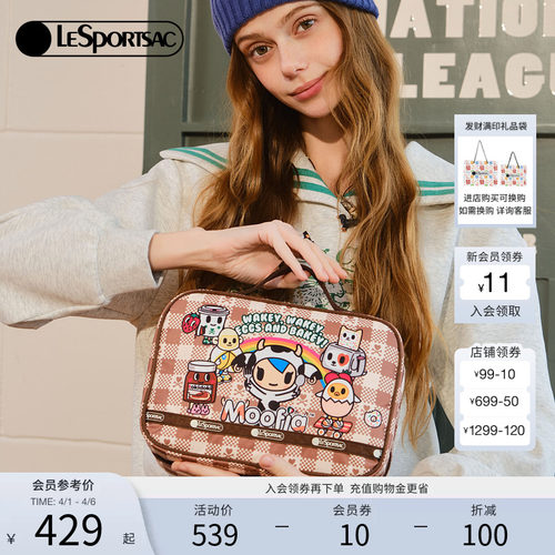 LeSportsac乐播诗手拿包