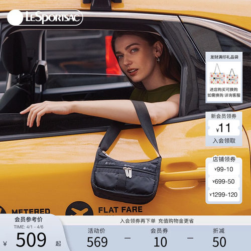 LeSportsac新款经典系列斜挎包