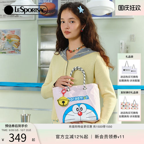LeSportsac哆啦A梦联名托特包