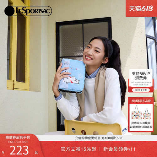 LeSportsac姆明联名化妆包