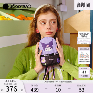 LeSportsac乐播诗官方新款 酷洛米可爱小斜挎包女包mini双肩包