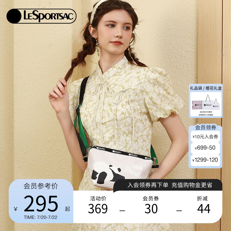 LeSportsac斜挎包乐播诗