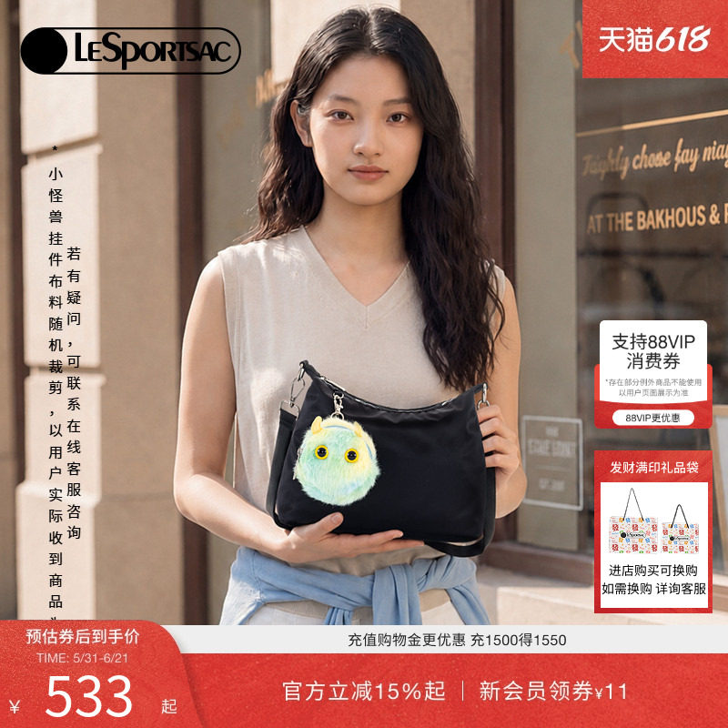 LeSportsac乐播诗DREAMY LITTLE MONSTER女包可爱挂件单肩斜挎包